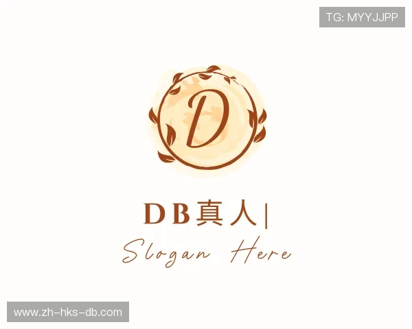 了解DB真人