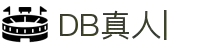 DB真人-(中国)·旗舰官方网站